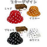 帽子 バケットハット キッズ | PlusNao | 詳細画像17