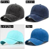 キャップ 男女兼用 レディース | PlusNao | 詳細画像10