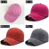 キャップ 男女兼用 レディース | PlusNao | 詳細画像11