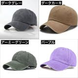 キャップ 男女兼用 レディース | PlusNao | 詳細画像12