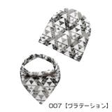 帽子 スタイ 2点セット | PlusNao | 詳細画像8 