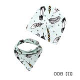 帽子 スタイ 2点セット | PlusNao | 詳細画像9 