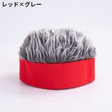 ウィッグ付き帽子 メンズ 男性 | PlusNao | 詳細画像9 