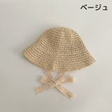 麦わら帽子 キッズ ベビー | PlusNao | 詳細画像16