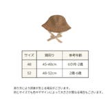 麦わら帽子 キッズ ベビー | PlusNao | 詳細画像17