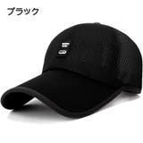キャップ 帽子 メッシュキャップ | PlusNao | 詳細画像11