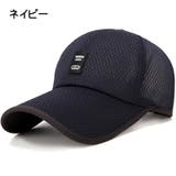 キャップ 帽子 メッシュキャップ | PlusNao | 詳細画像12