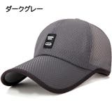 キャップ 帽子 メッシュキャップ | PlusNao | 詳細画像13