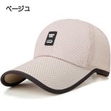 キャップ 帽子 メッシュキャップ | PlusNao | 詳細画像15