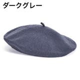 ベレー帽 ベレーキャップ 帽子 | PlusNao | 詳細画像10