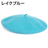 ベレー帽 ベレーキャップ 帽子 | PlusNao | 詳細画像12