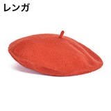 ベレー帽 ベレーキャップ 帽子 | PlusNao | 詳細画像13