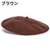 ベレー帽 ベレーキャップ 帽子 | PlusNao | 詳細画像14