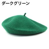 ベレー帽 ベレーキャップ 帽子 | PlusNao | 詳細画像16