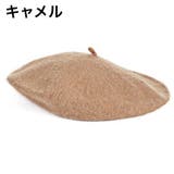 ベレー帽 ベレーキャップ 帽子 | PlusNao | 詳細画像10