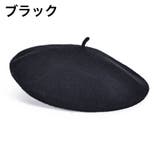ベレー帽 ベレーキャップ 帽子 | PlusNao | 詳細画像11