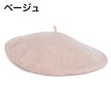 ベレー帽 ベレーキャップ 帽子 | PlusNao | 詳細画像12
