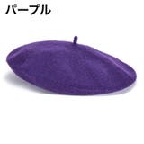 ベレー帽 ベレーキャップ 帽子 | PlusNao | 詳細画像18