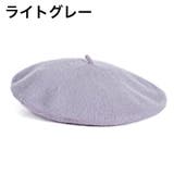 ベレー帽 ベレーキャップ 帽子 | PlusNao | 詳細画像19
