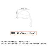 ドゥーラグ DURAG インナーキャップ | PlusNao | 詳細画像20 