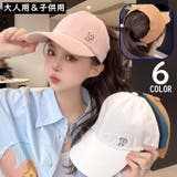 サンバイザー レディース キッズ | PlusNao | 詳細画像1