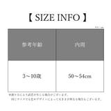 ニット帽 とんがり帽子 キッズ | PlusNao | 詳細画像20