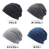 ターバンキャップ ワッチキャップ ビーニー | PlusNao | 詳細画像2 