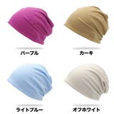 ターバンキャップ ワッチキャップ ビーニー | PlusNao | 詳細画像4 