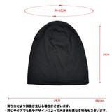 ターバンキャップ ワッチキャップ ビーニー | PlusNao | 詳細画像8 