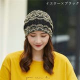 ターバンキャップ ヘアバンド レディース | PlusNao | 詳細画像17 
