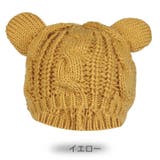 ニット帽 ニットキャップ 耳つき | PlusNao | 詳細画像14 