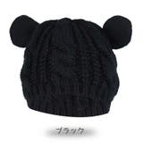 ニット帽 ニットキャップ 耳つき | PlusNao | 詳細画像15 