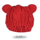 ニット帽 ニットキャップ 耳つき | PlusNao | 詳細画像19 