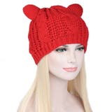 ニット帽 ニットキャップ 耳つき | PlusNao | 詳細画像8 