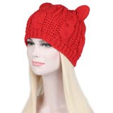 ニット帽 ニットキャップ 耳つき | PlusNao | 詳細画像9 