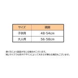 女優帽 ハット 帽子 | PlusNao | 詳細画像16