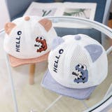 キャップ 帽子 子供用 | PlusNao | 詳細画像3 