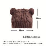 ニット帽 ニットキャップ 耳つき | PlusNao | 詳細画像17