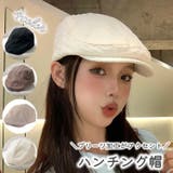 ハンチング帽 レディース プリーツ | PlusNao | 詳細画像1