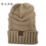 ニット帽子 ニットキャップ お揃い | PlusNao | 詳細画像18 