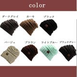 ニット帽子 ニットキャップ お揃い | PlusNao | 詳細画像19 