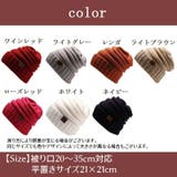 ニット帽子 ニットキャップ お揃い | PlusNao | 詳細画像20 