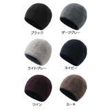 ニット帽 帽子 レディース | PlusNao | 詳細画像19 