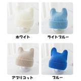 ニット帽 ニットキャップ 子供 | PlusNao | 詳細画像17 