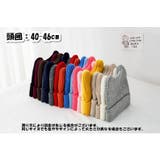 ニット帽 ニットキャップ 子供 | PlusNao | 詳細画像20 