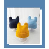 ニット帽 ニットキャップ 子供 | PlusNao | 詳細画像5 