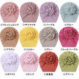 ベビー用キャップ スカルキャップ 赤ちゃん用 | PlusNao | 詳細画像19 
