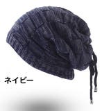 ニット帽 ネックウォーマー 2way | PlusNao | 詳細画像18 