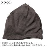 ターバンキャップ ネックウォーマー ヘアバンド | PlusNao | 詳細画像16 