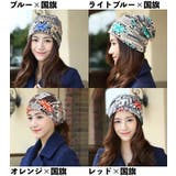 ターバンキャップ ネックウォーマー ヘアバンド | PlusNao | 詳細画像19 